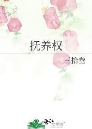 但是男方不管孩子