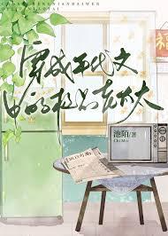 穿成年代文里的极品媳