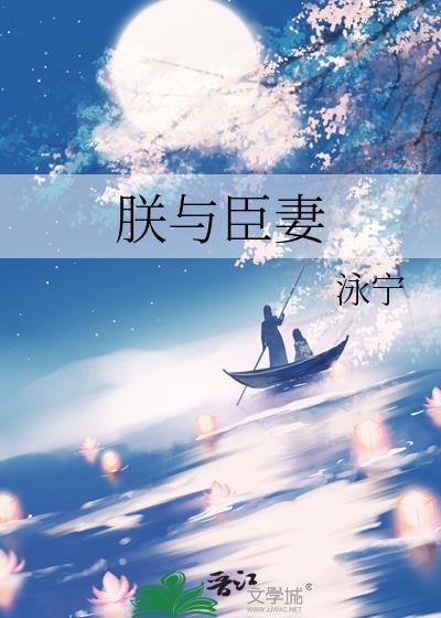 臣妾和朕的甜蜜对话
