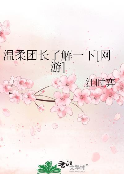 cham温柔