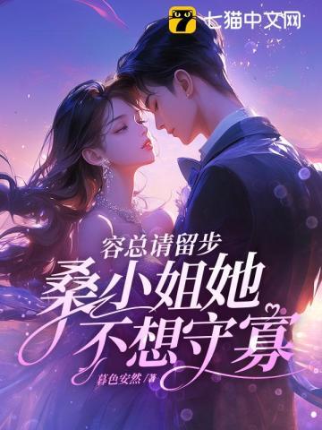 薄情寡义 释义
