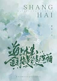 金手指是答题宝箱番外