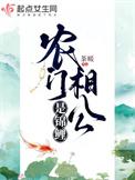 福无双