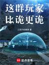 画师天命在我