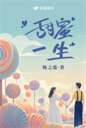 甜蜜11