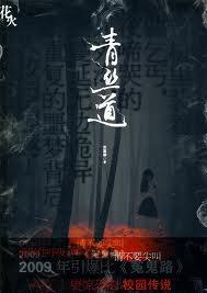 ?g青丝