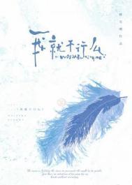 我就不行么林光曦