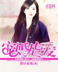 宠又虐心的