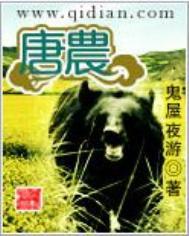 唐农吉他属于什么档次