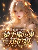 你惹他干嘛手游吃鸡