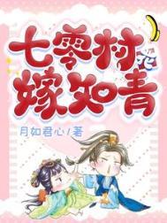 七零村花甜蜜蜜