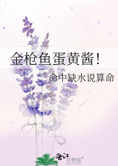 金枪鱼蛋黄酱狗卷