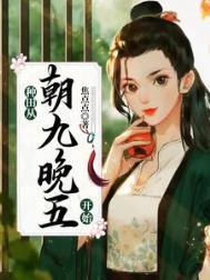 种田从年开始