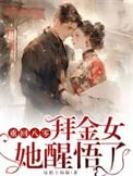 重回八零当女兵无弹窗