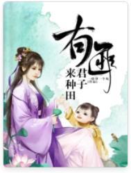 有匪君子怎么读
