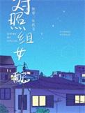 女配年代文里当对照组