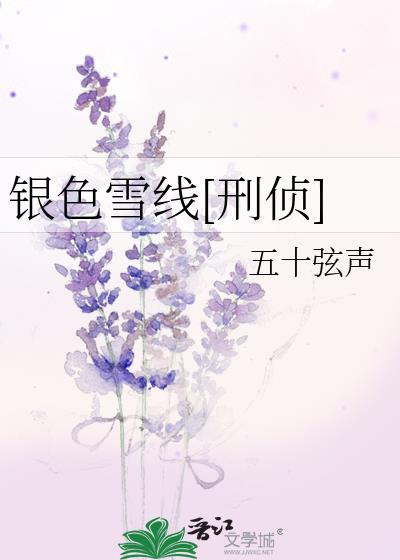 失忆后每天都是修罗场剧情