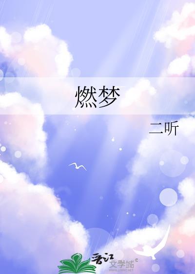 竞未来