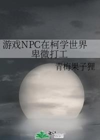 室友他是直男斩是双洁吗