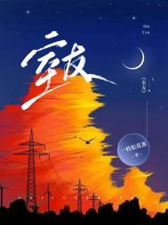 室友总怀疑我女扮男装