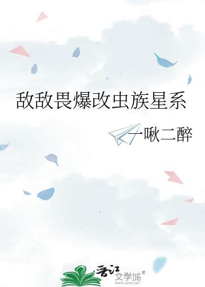 敌敌畏怎么合成