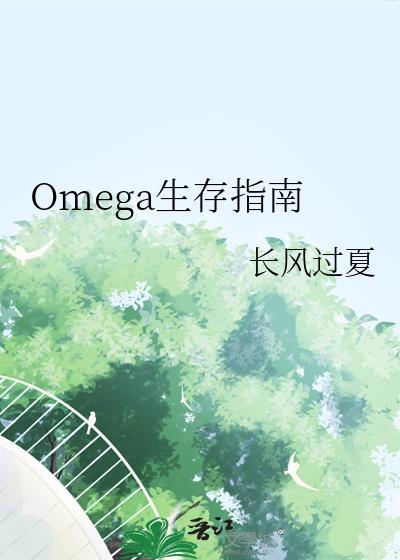 生存指南猫