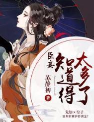 臣妾也想知足