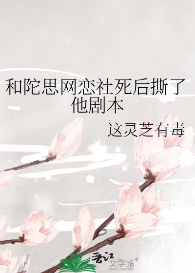 cp是陀思的推荐