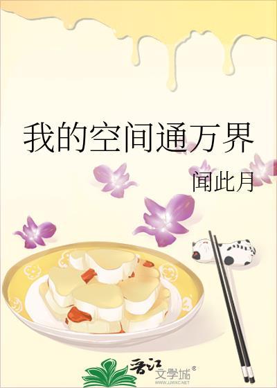 我的空间什么
