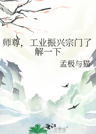 工业祖师爷