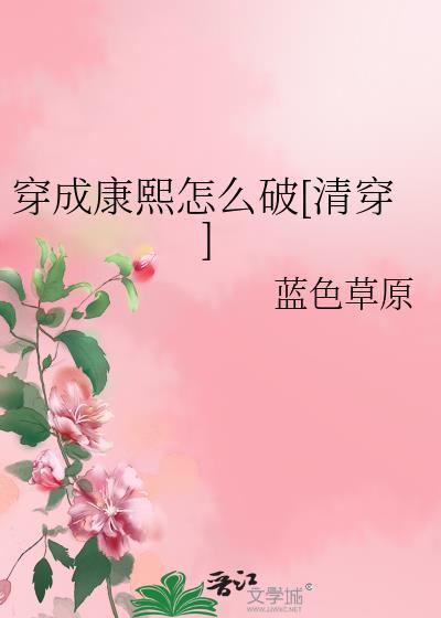 原神打出be结局的我陷入了修罗场番外