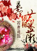 梦里依稀曾相见