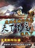 天下节度丹东大米