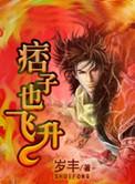 痞子赵百度百科