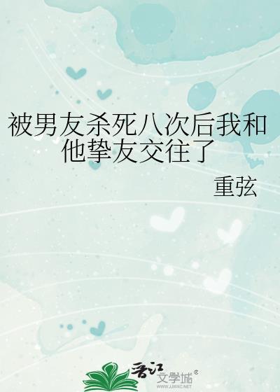 反派大妖被我掳走了免费漫画