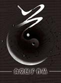 叩问仙道精校版