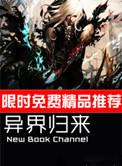 宿敌魔王成魅魔女友免费阅读
