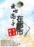 读心无弹窗