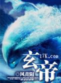 玄帝灵签全解