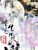 重生之妖孽人生在线阅读