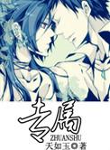 专属养老保险成最靓的仔