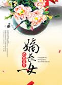 嫡长女她又美又飒作者