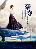 顶级Alpha