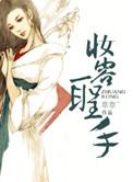 妆容是指什么