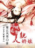 大明天子大结局