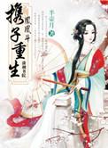 凤凰斗