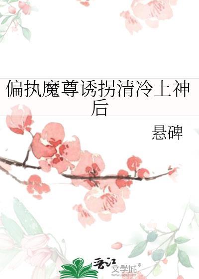 我的伴侣是大象女王免费观看