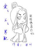 男配攻略手册(穿书)玉岩