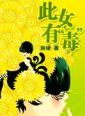 原谅爱是胆小鬼蓝又恩