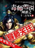 网游之毒系法师